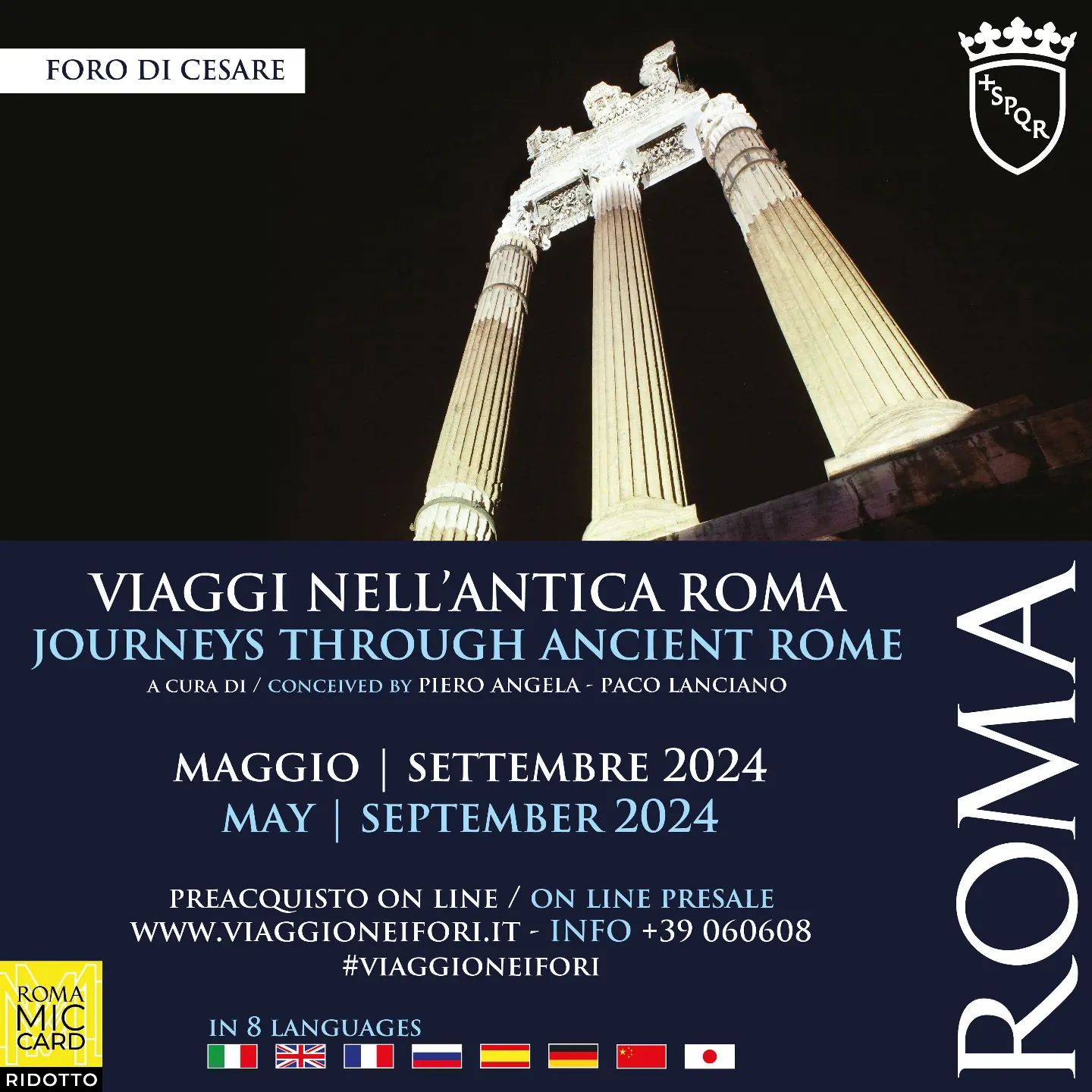 Viaggio nei Fori - Roma sito web ufficiale